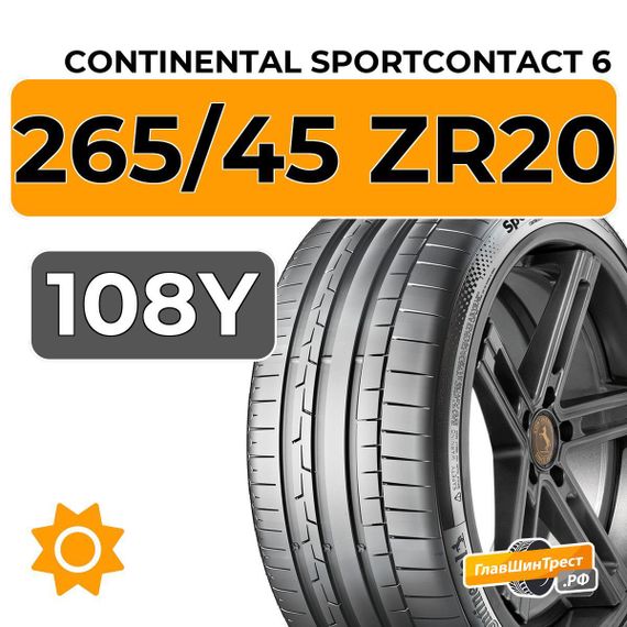 Continental SportContact 6 265/45 ZR20 108Y XL