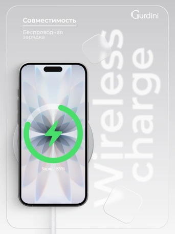 Чехол накладка iPhone 17 6.3" Gurdini Super Slim 0.3 mm Gray