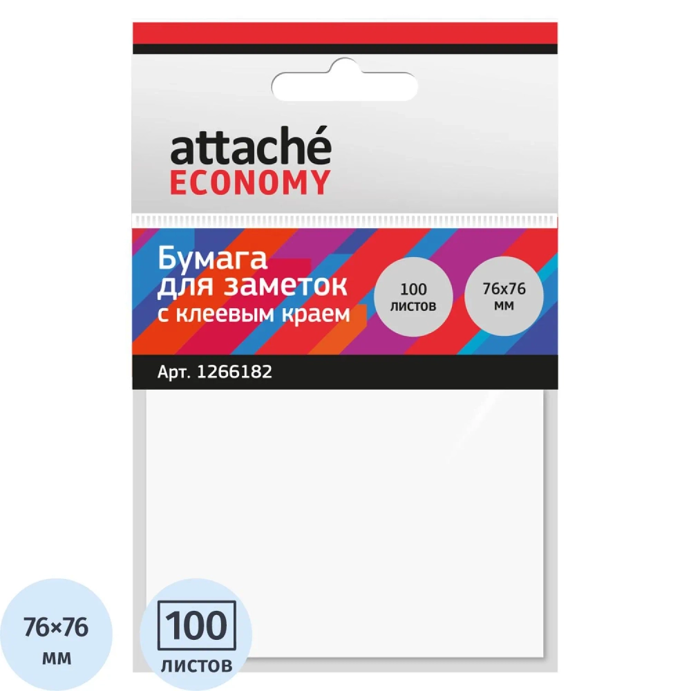 Стикеры Выбор есть (Attache Economy) 76x76 мм белые (1 блок на 100 листов)