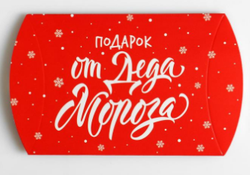 Коробка подушка «Волшебства и сказки», арт. 02017