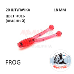 Frog 18 мм - силиконовая приманка от River Fish (20 шт)