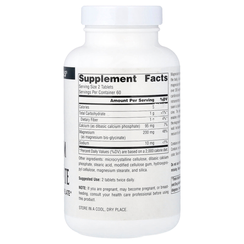 Source Naturals, Бис-глицинат магния, 120 таблеток