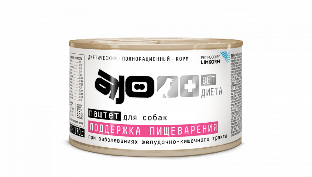 AJO VET DIETA Gastro Low Fat Консервированный диетический корм для собак с пониженным содержанием жира при нарушениях пищеварения, 170 г
