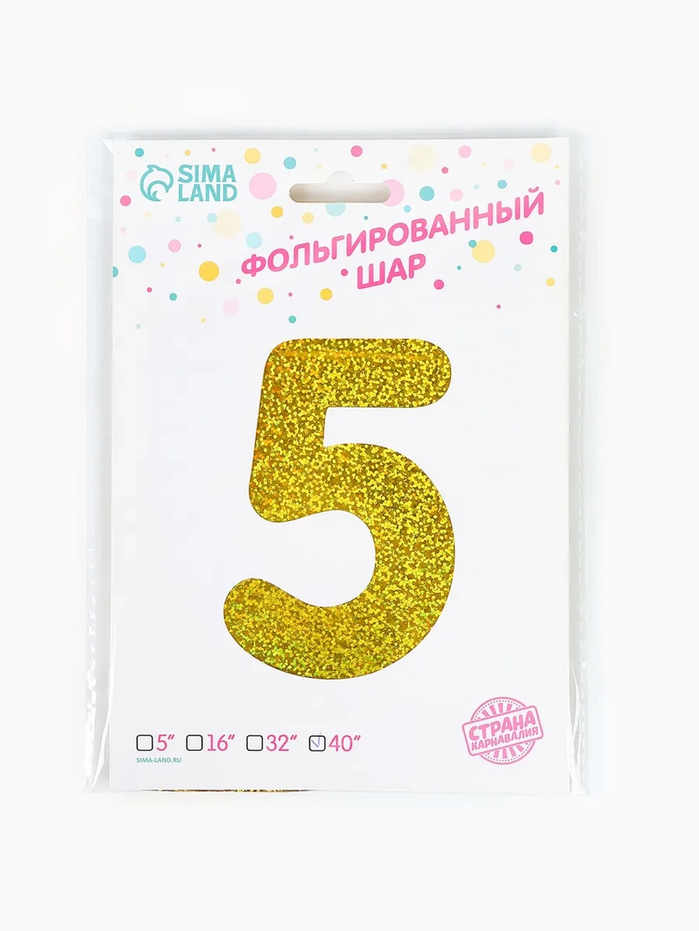 Шар фольгированный 40" "Цифра 5", голография, золото