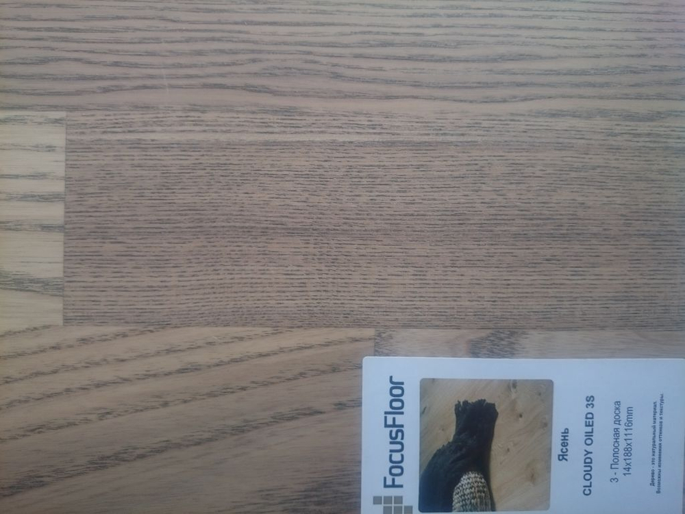 Доска паркетная Focus Floor Smart Ясень Клоуди 3-х полосный замковое соединение