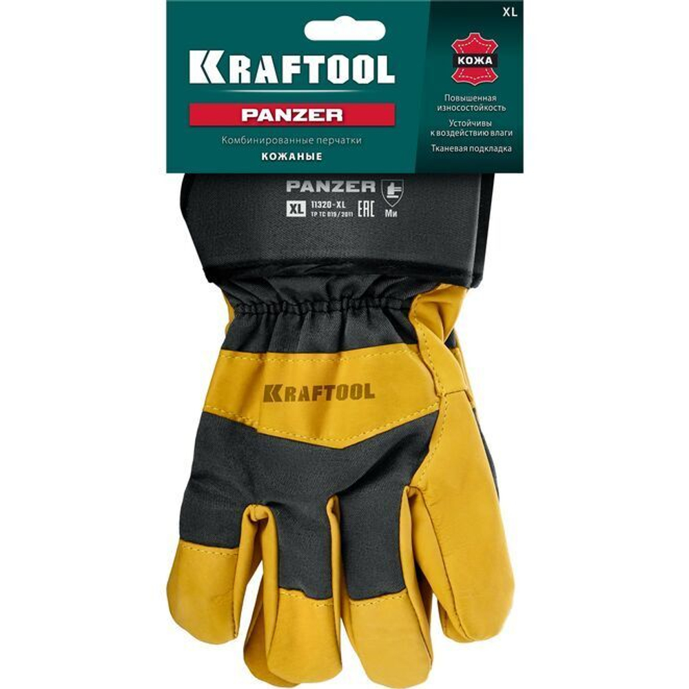 Кожаные перчатки защитные строительные KRAFTOOL PANZER XL
