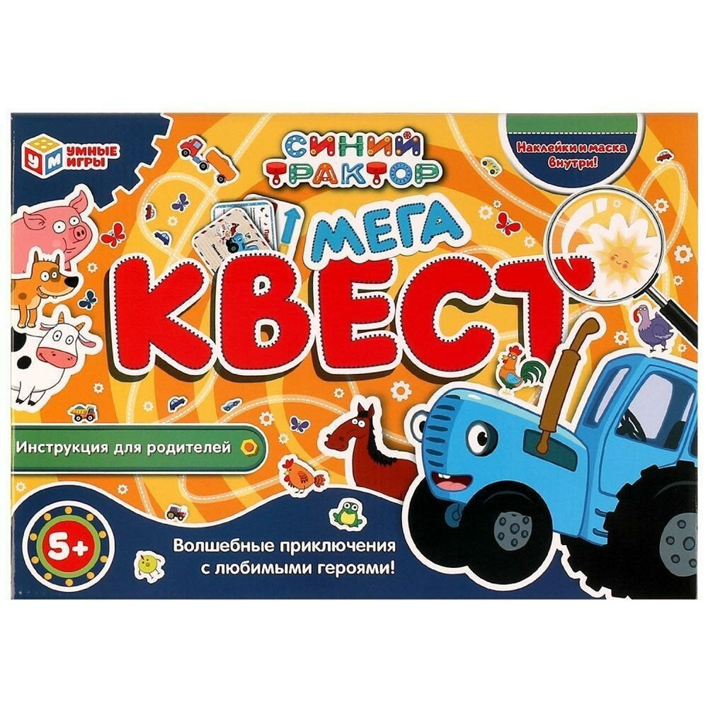 Мега-квест "Синий Трактор" 4650250506713 (Умные игры)