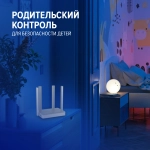 Роутер беспроводной Keenetic Netcraze Viva