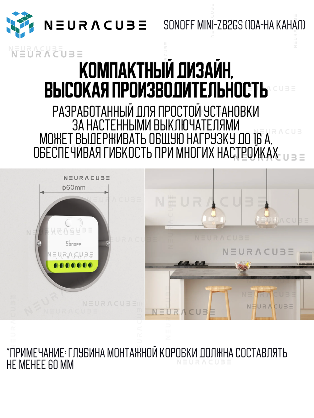 Умное Двухканальное Zigbee реле SONOFF MINI-ZB2GS (10А-на канал)