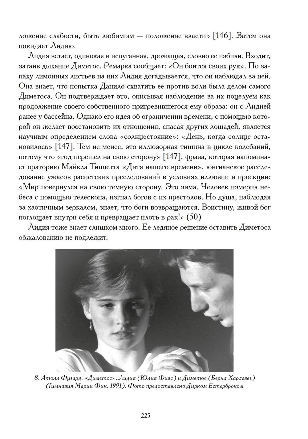 Скрытые сходства
