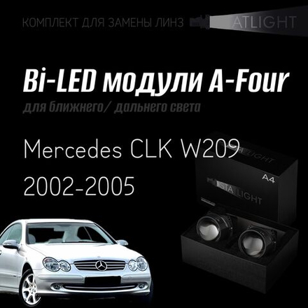 Bi led линзы 3.0 для фар на Mercedes CLK W209 2002-2005, би лед линзы Statlight A-Four, комплект 2 шт