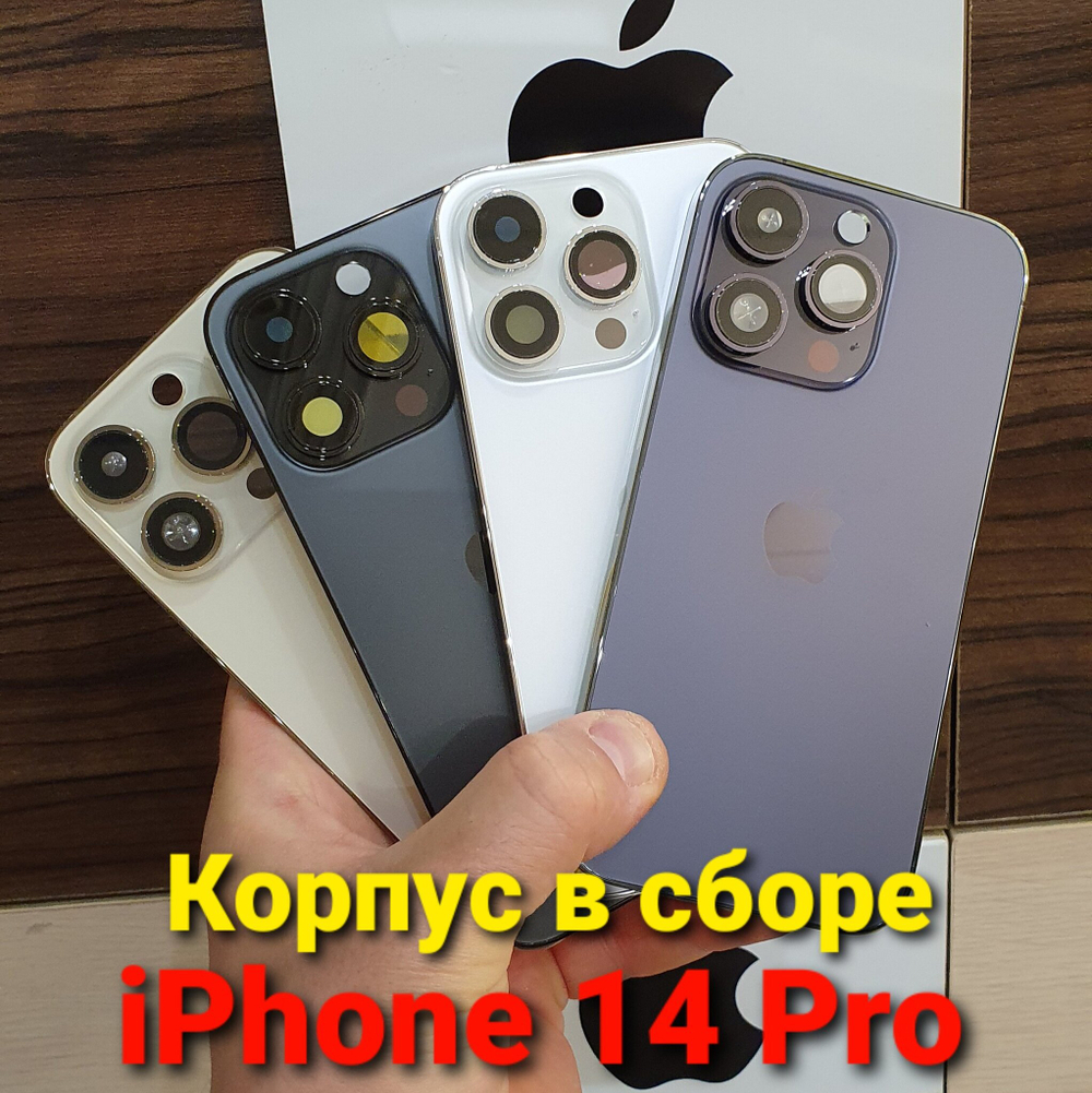 Корпус для iPhone XR в стиле iPhone 14Pro (цвет: Black - космический чёрный)