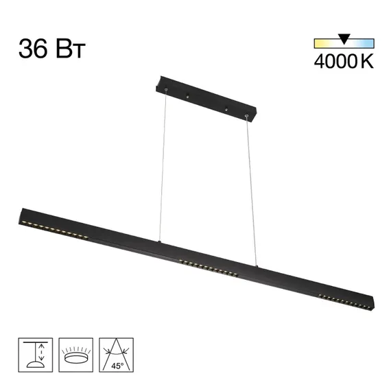 Подвесной светильник Edge CL720021N Citilux