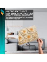 Фотообои 3d "Барельеф цветы" 400х270см