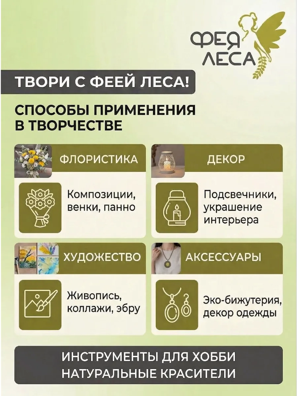 Первоцвет весенний (примула) цвет для фиточая и творчества