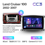 Teyes CC3 10,2"для Toyota Land Cruiser 100, Lexus LX 2002-2007