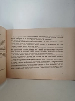 Домик Каширина