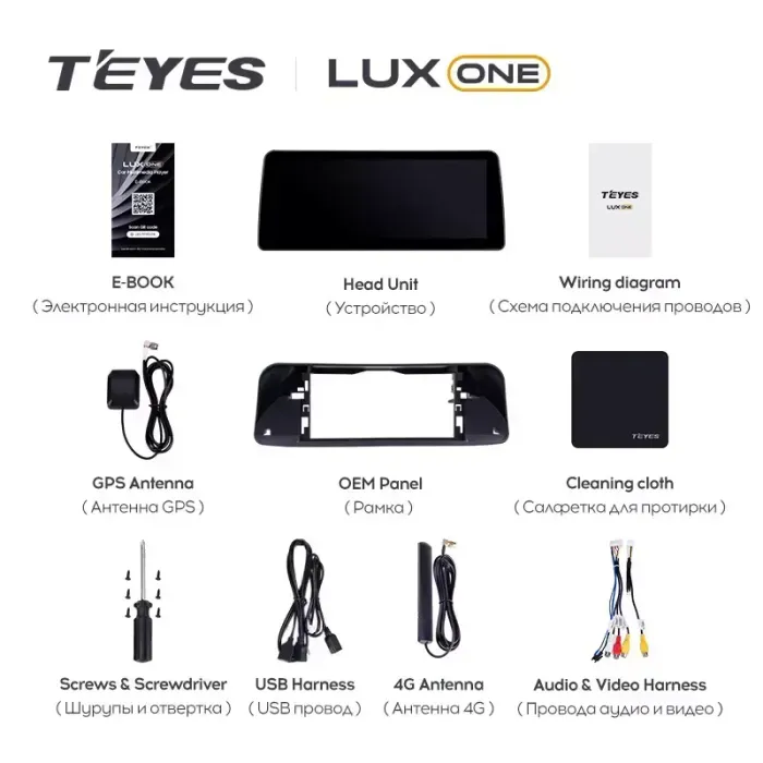 Магнитола для Toyota Sienna XL40 2020-2024+ - Teyes LUX ONE 360 монитор 12.3" 2K QLED на Android 10, Быстрая, CarPlay, 4G SIM-слот, 4 камеры в комплекте