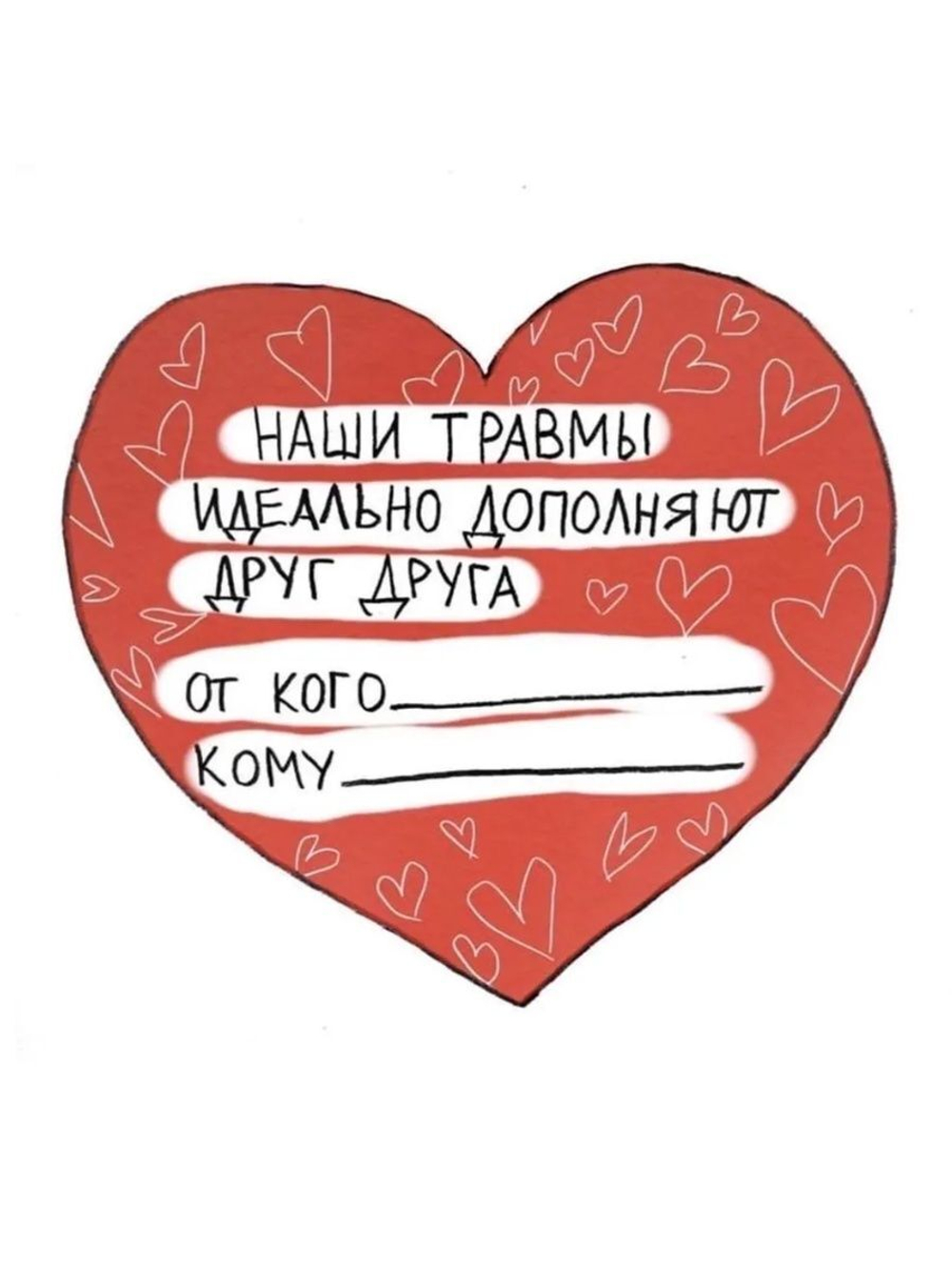 Табличка открытка "Валентинка"