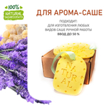 Ладан и лаванда, отдушка для свечей и мыла