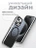 Чехол накладка iPhone 15 Pro Max 6.7" Gurdini Ocean Case (4) Transparent черный