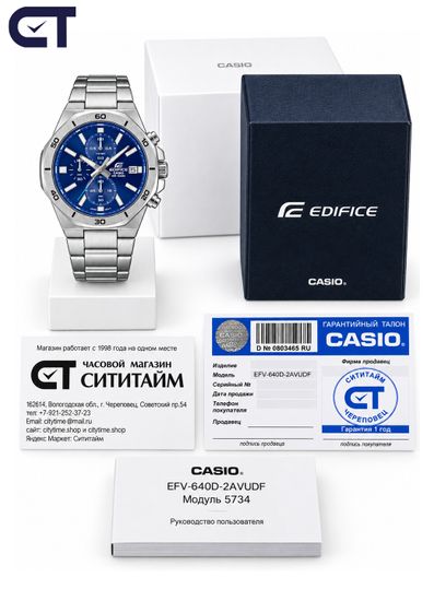 CASIO EFV-640D-2AVUDF EDIFICE мужские наручные часы — стальной мужская модель с синим циферблатом