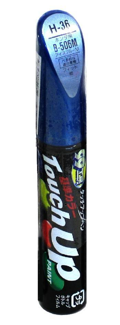 Краска SUZUKI ZY4 для ремонта сколов и царапин Soft99 TOUCH UP PAINT, флакон с кисточкой, 12 мл S94E