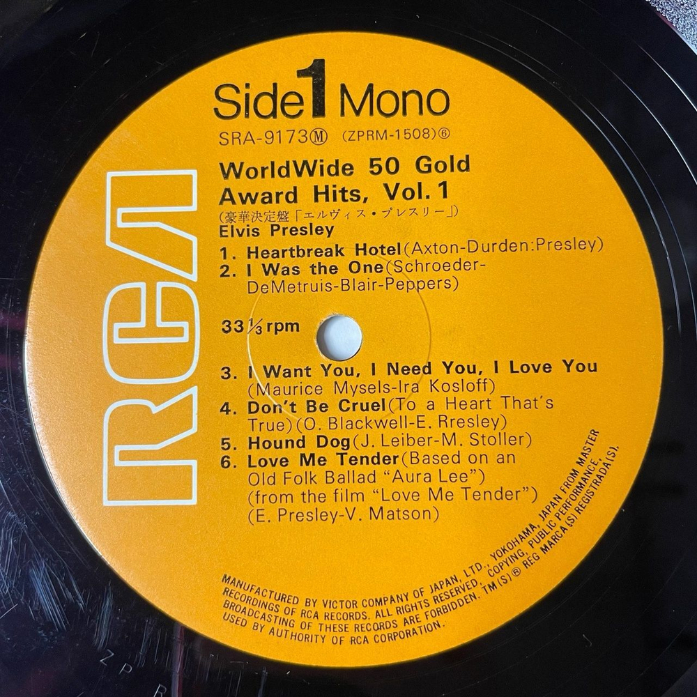 Винтажная виниловая пластинка LP Elvis Presley Элвис Пресли Worldwide 50 Gold Award Hits, Vol. 1 (Japan 1970) Heartbreak Hotel