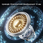 Наушники беспроводные с шумоподавлением ANC Кейс T99ANC Awei