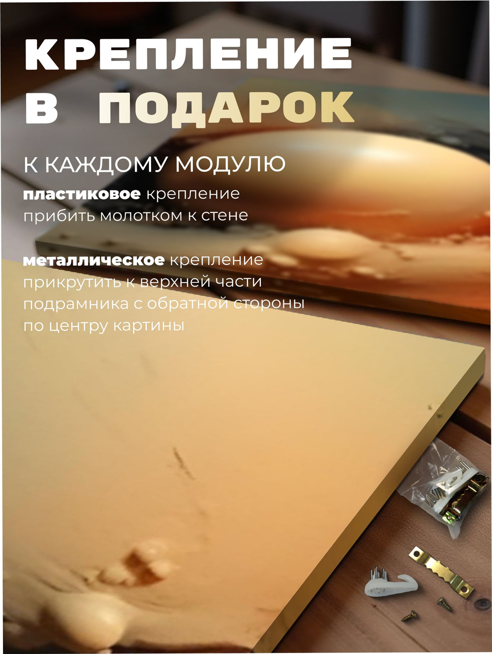 Картина Порыв ветра модульная 50x70см 3шт.