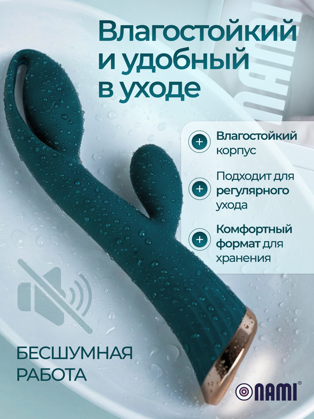 Вибратор кролик