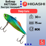 Воблер Раттлин Deep Guru 30гр. #08