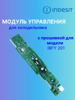 Модуль управления для холодильника С00293400 С ПРОШИВКОЙ IBFY 201