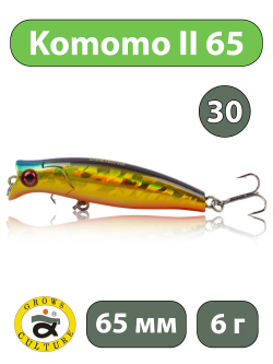 Воблер поппер Komomo II 65 мм 6 г цвет #30