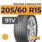 Tracmax X-Privilo TX5 205/60 R15 91V