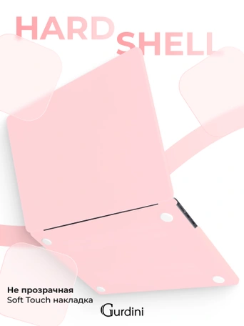 Чехол накладка Gurdini для Macbook Air 13.6" 2022 (A2681) пластик матовый Light Pink
