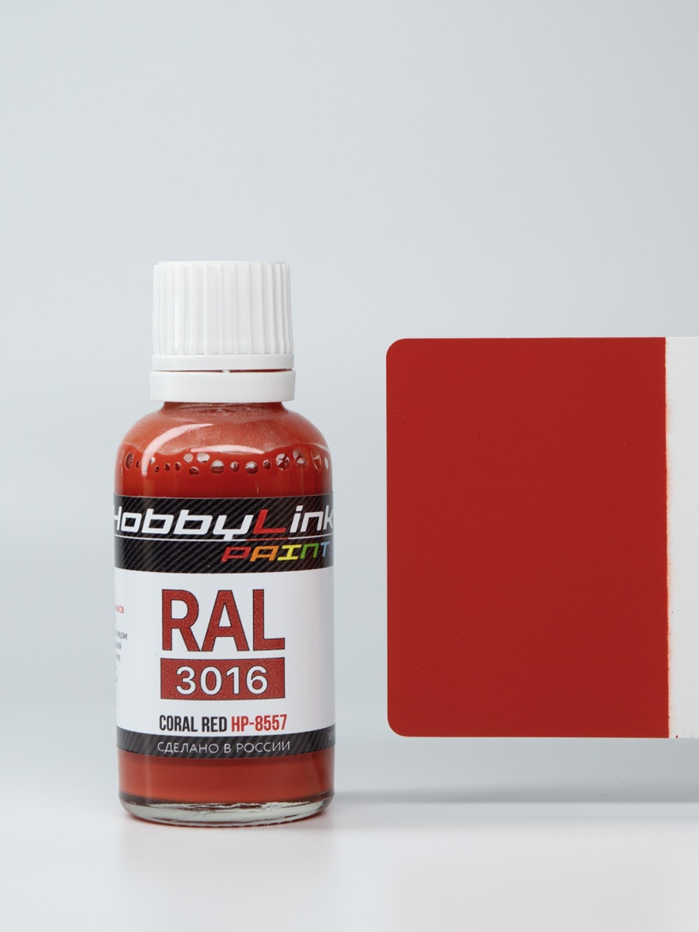 Краска лаковая HobbyLink RAL-3016 Coral Red HP-8557