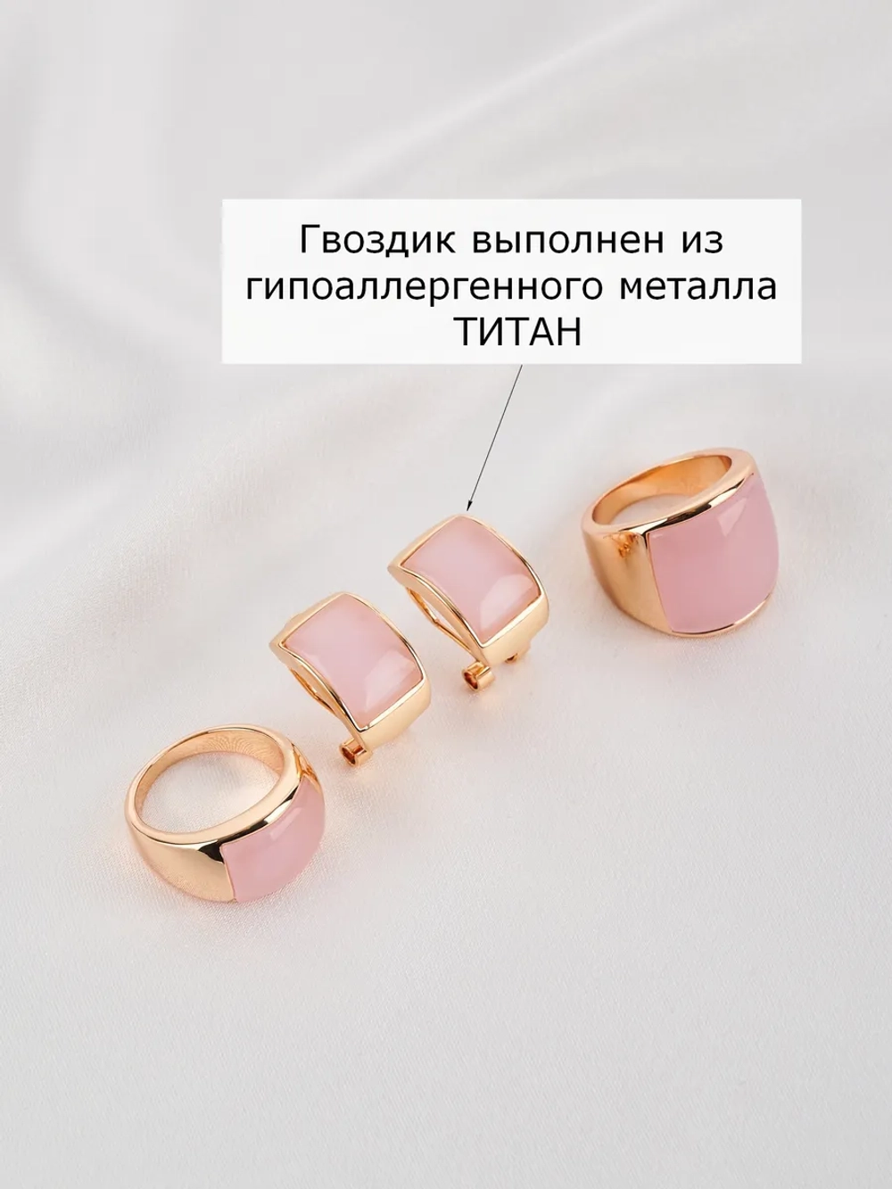 Серьги Отражение с розовым опалом