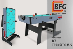Аэрохоккей BFG Ice Transform 5 (Индиго)