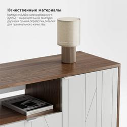 Тумба под ТВ Case CS047