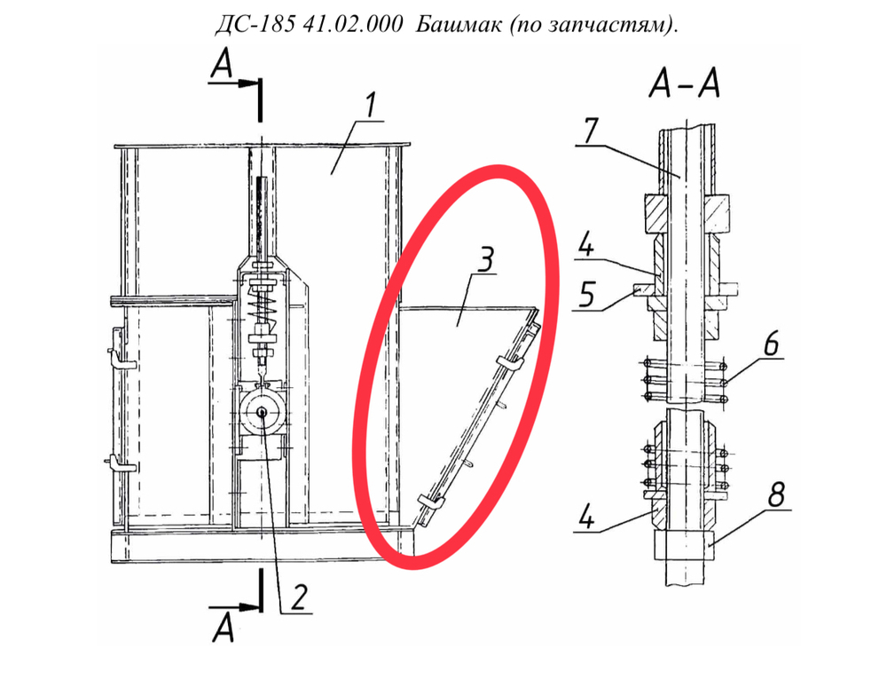 ДС117-2К 41.02.150 Лоток