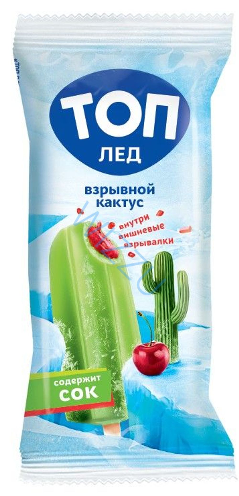 Лед Топ Взрывной Кактус 70г Юкки