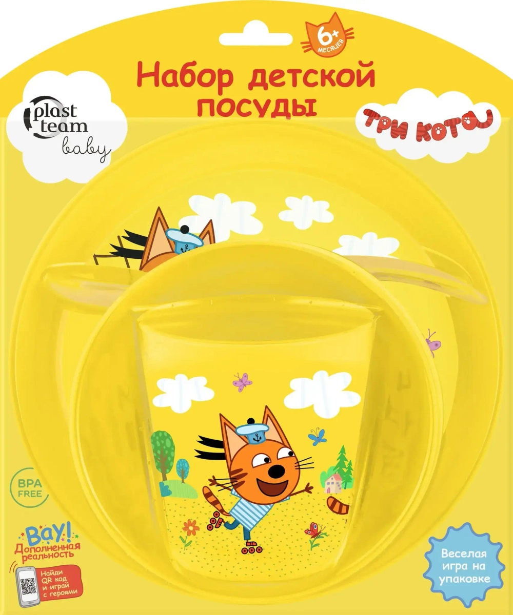 Набор детской посуды «Три Кота» (тарелка, миска, стакан и ложка)