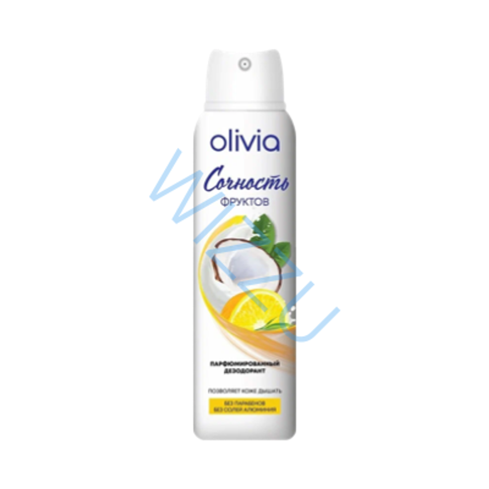 Дезодорант женский парфюм OLIVIA 150 мл Сочность Фруктов