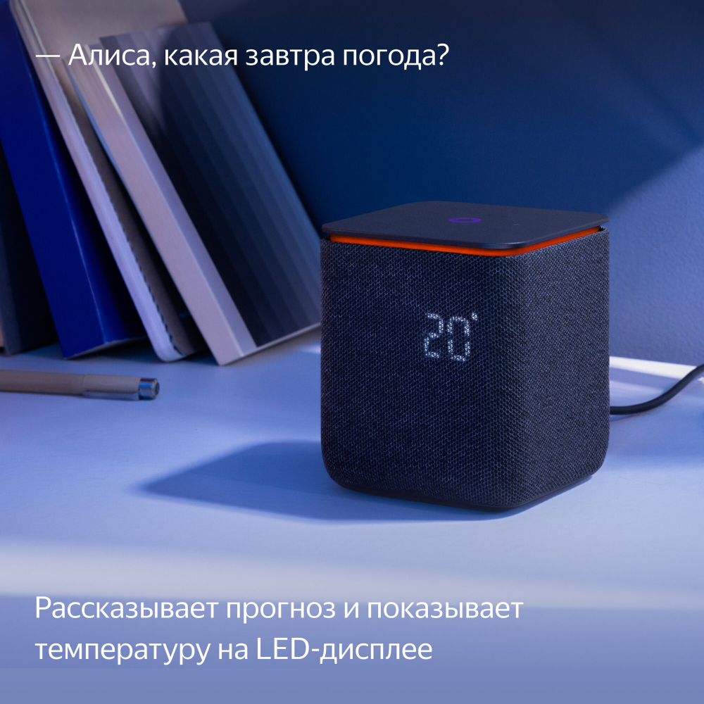 Умная колонка Яндекс Станция Миди - черная