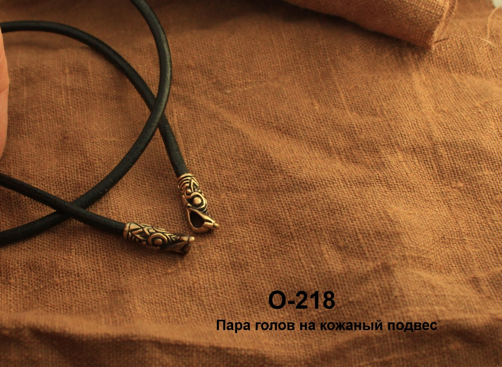 Концевики. Волк малый (пара)