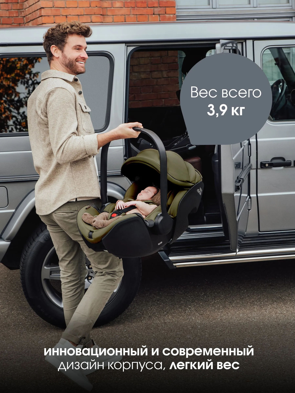 Автокресло 0+ Britax Roemer BABY-SAFE PRO LUX + VARIO BASE 5Z Urban Olive 2000039740