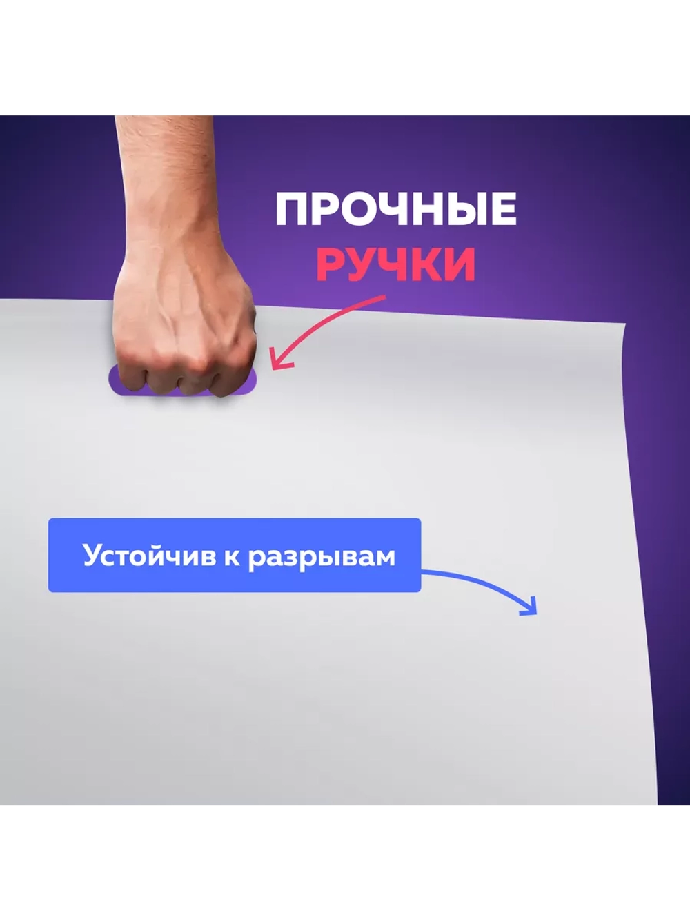 Пакет полиэтиленовый белый 50х60 см 50 мкм 50 штук с вырубными ручками