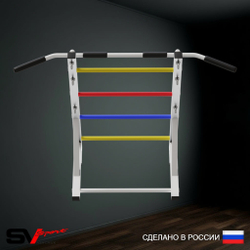 Турник Sv Sport рукоход к шведской стенке (прорезиненные перекладины)