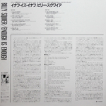 Billy Squier / Enough Is Enough (LP)